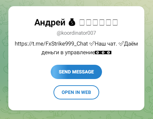 FxStrike999 ютуб канал