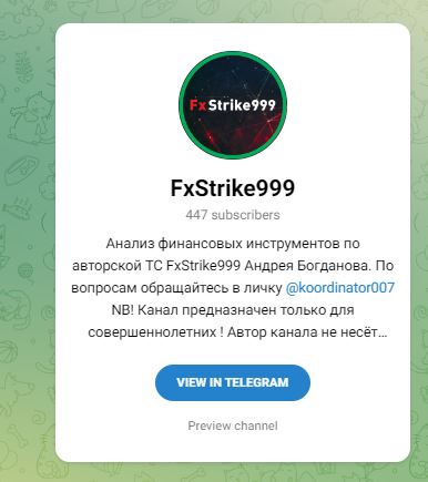 FxStrike999