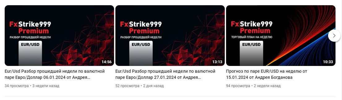 FxStrike999lite в вк