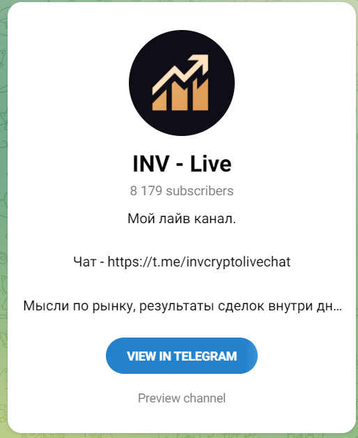 Inv live