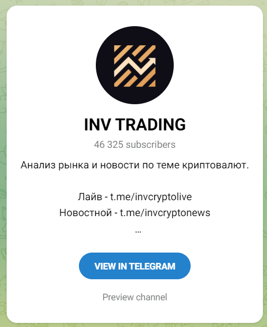 Inv trading