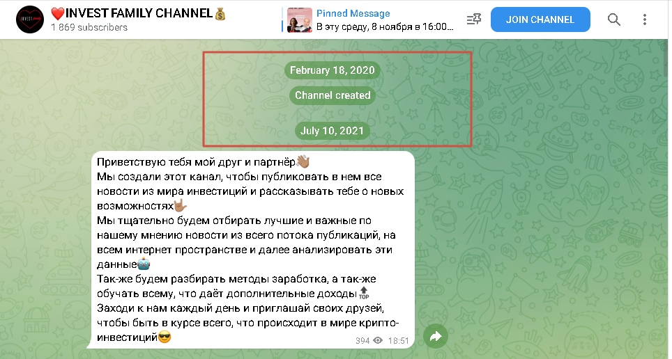 Ivest Family Channel  инстаграмм