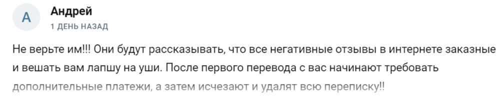 Канал Данил Искендеров