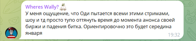 КаналБаза лудомана