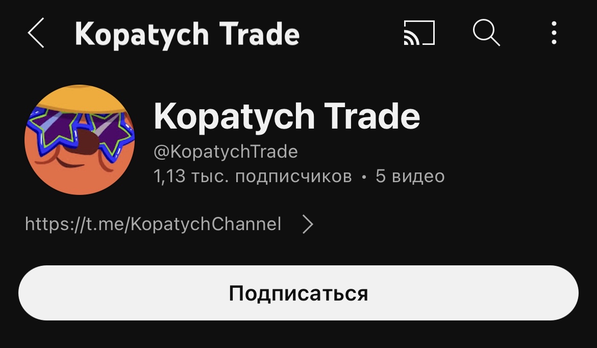 KopatychChannel отзывы о канале