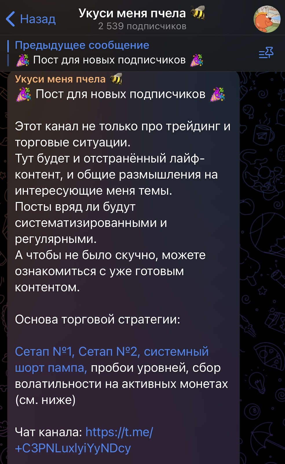 KopatychChannel  услуги