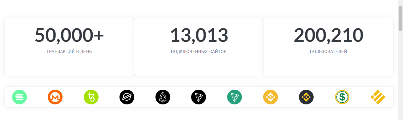 Кошелек WestWallet io