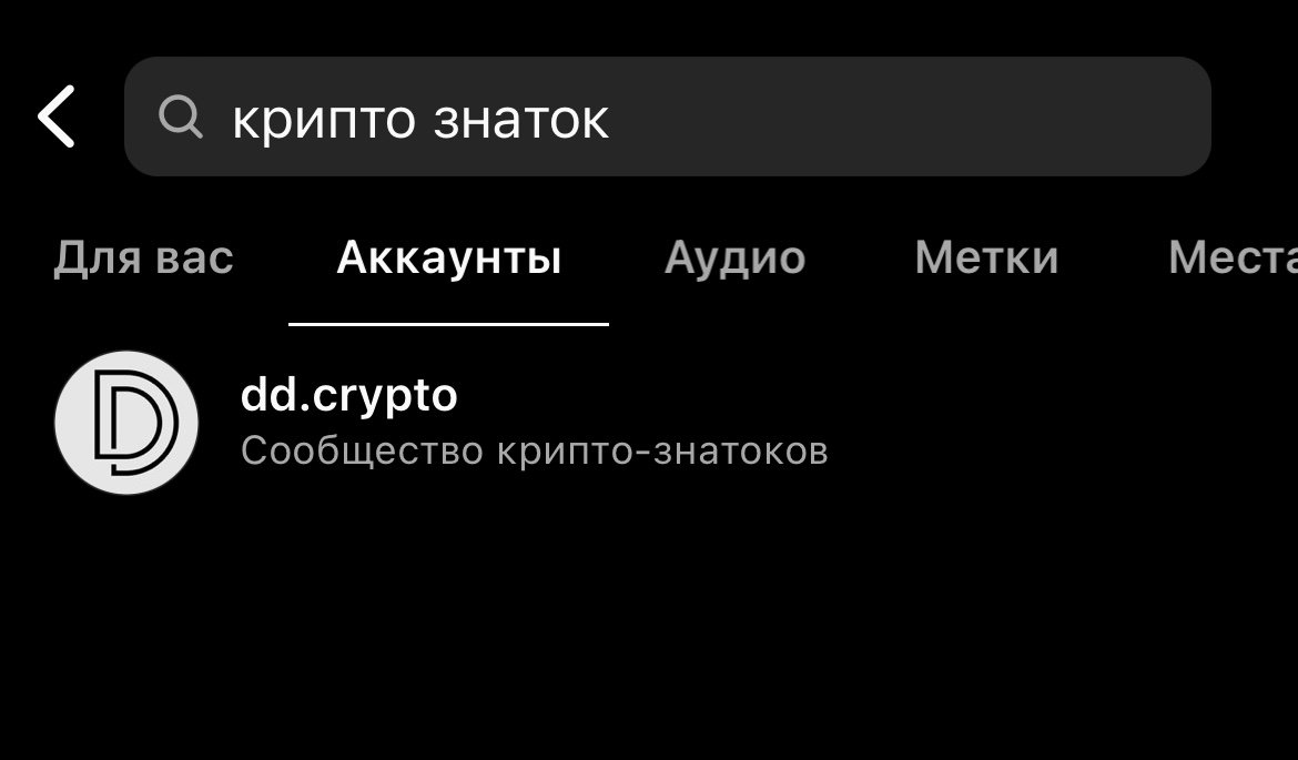 Kripto_Znatok отзывы