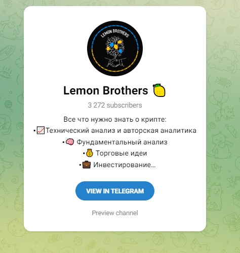 Lemon Brothers