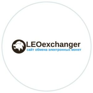 Leo Exchanger