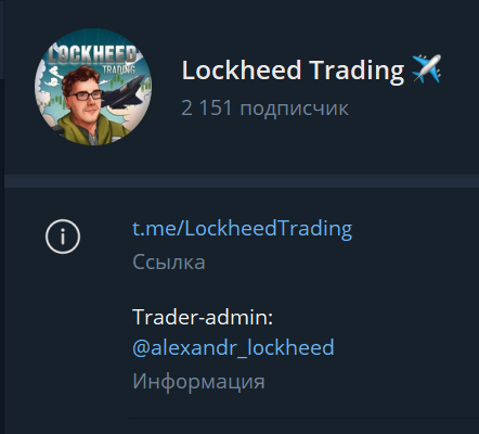 Lockheed Trading