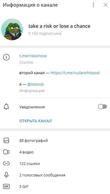 Lolorob отзыв