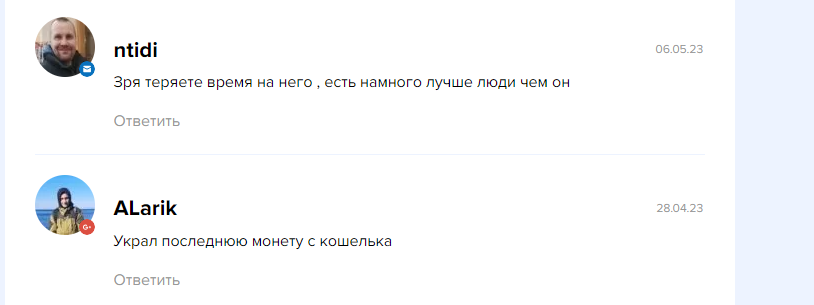 Madmoneytrade Testimonials отзывы