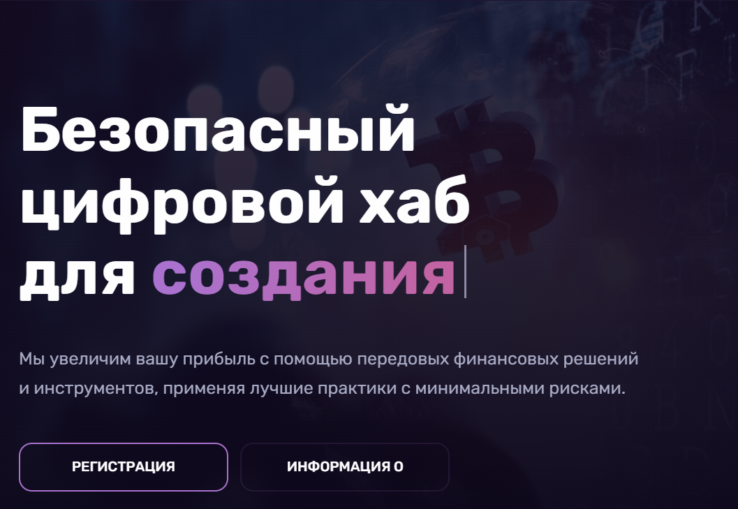 Нетми