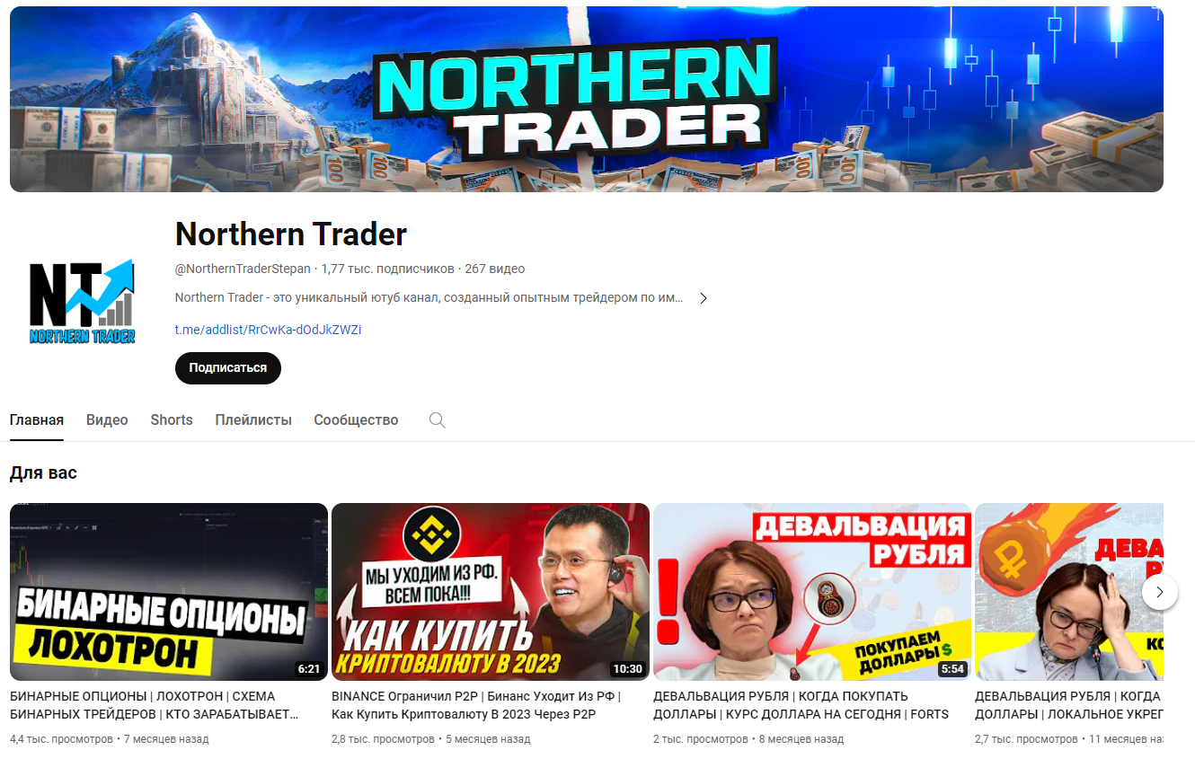 Northern Crypto Trader