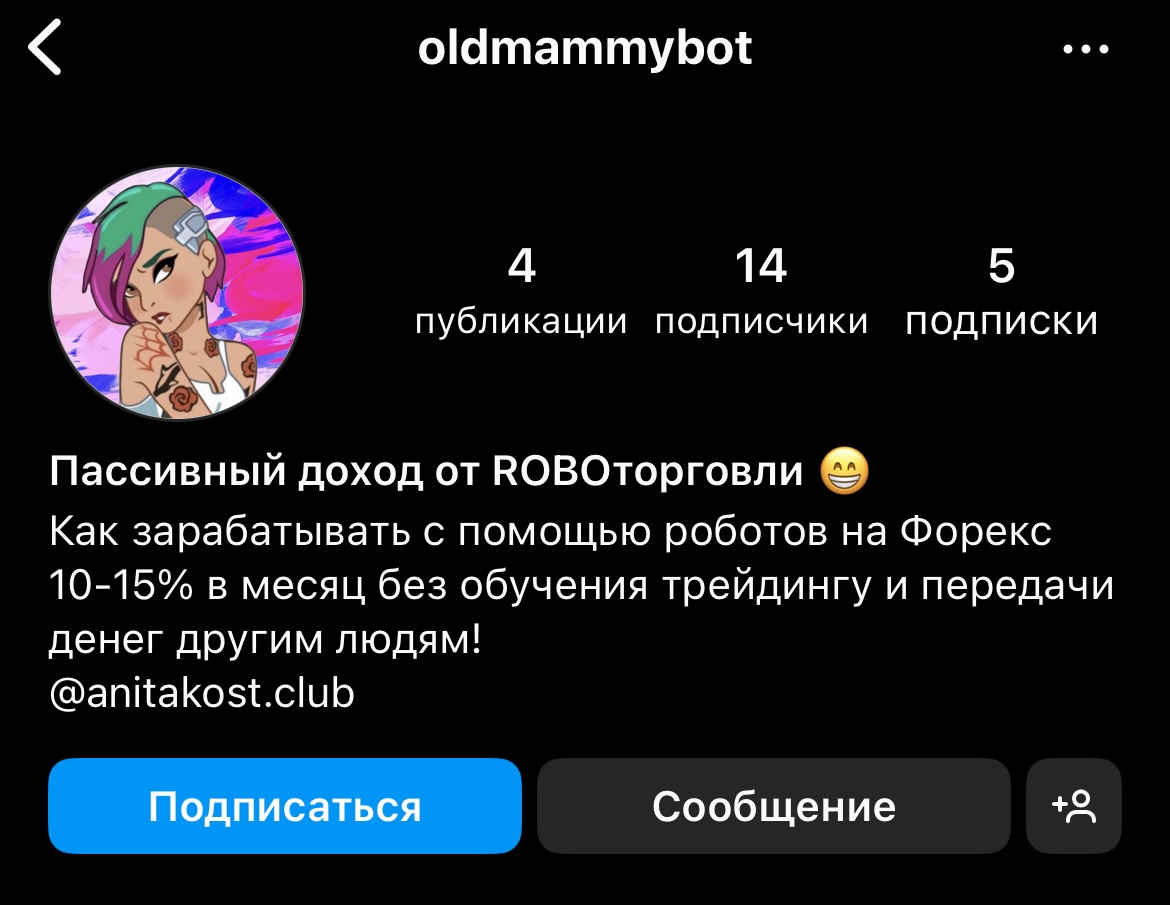 OLD MAMMY FOREX  отзыв  о проекте