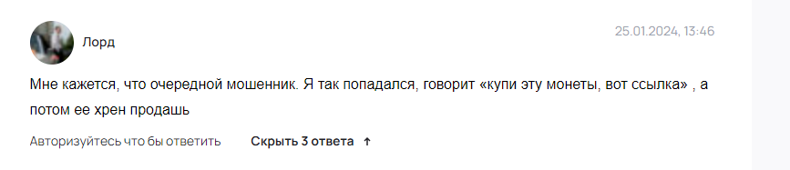 Одиссея в Пиратской бухте отзывы