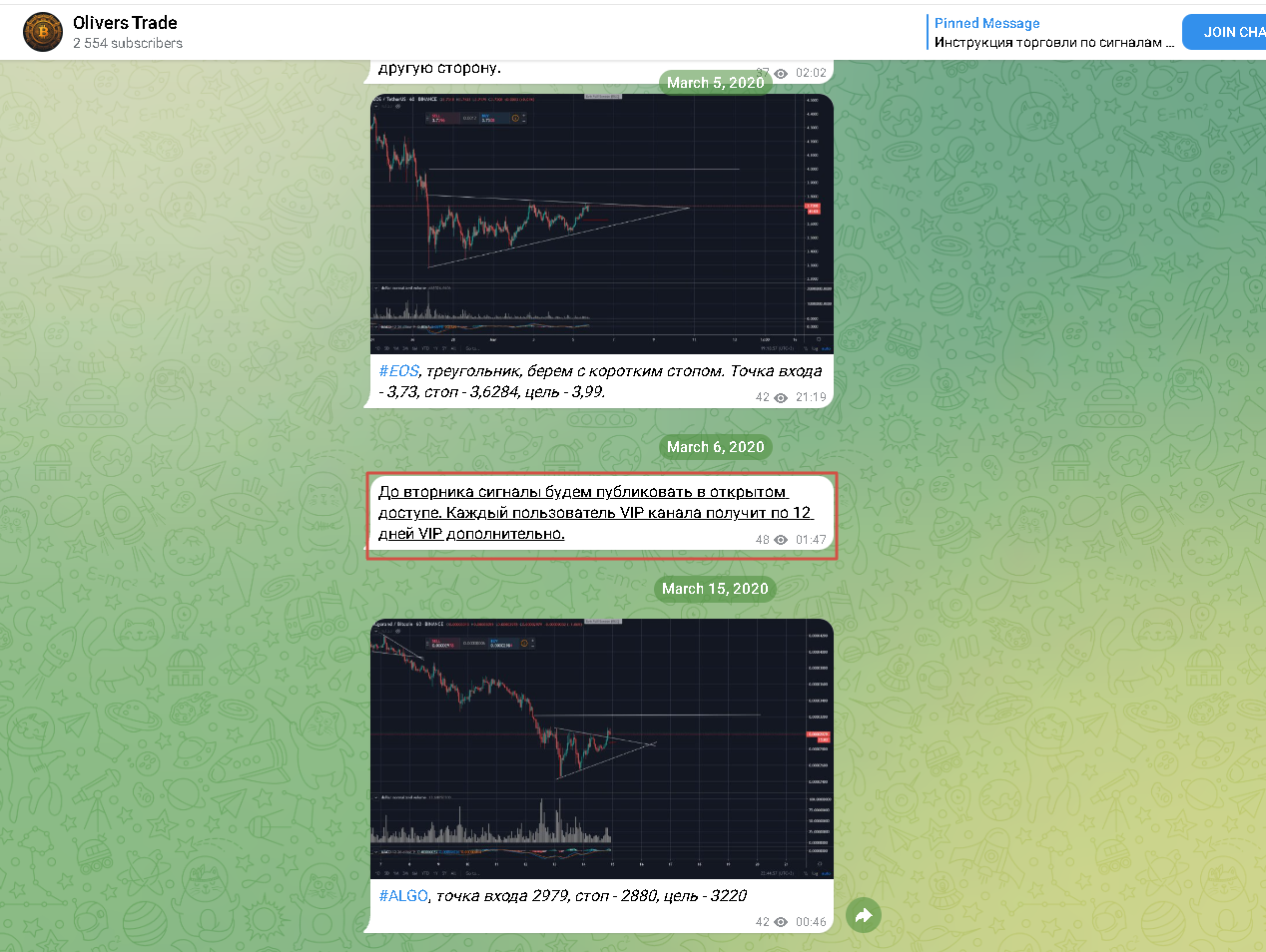 Olivers Trade отхывы