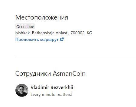 Отзыв о Asman Coin