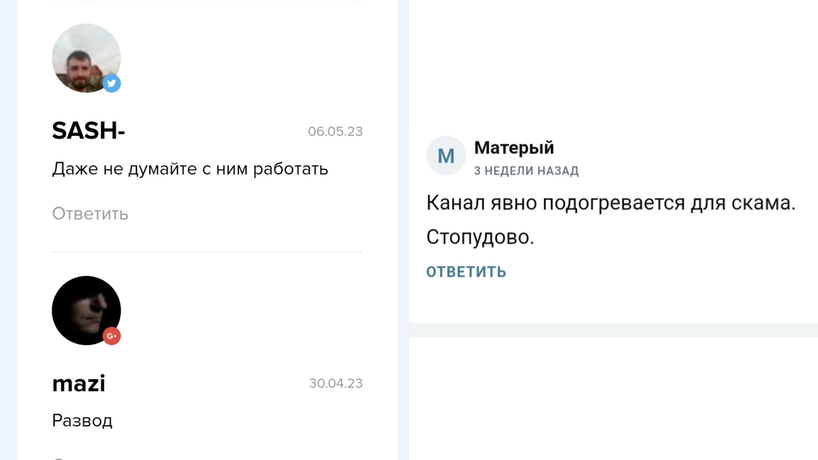 PRODIGI TRADE отзывы
