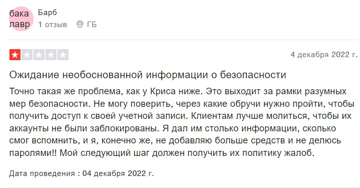 Пионекс