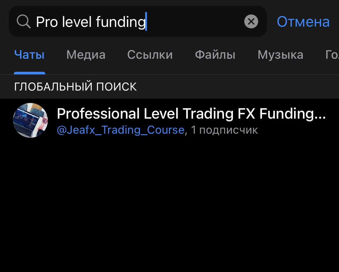 Prolevelfunding