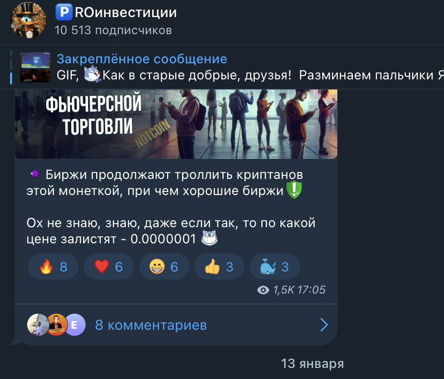 Проект AVcrypto