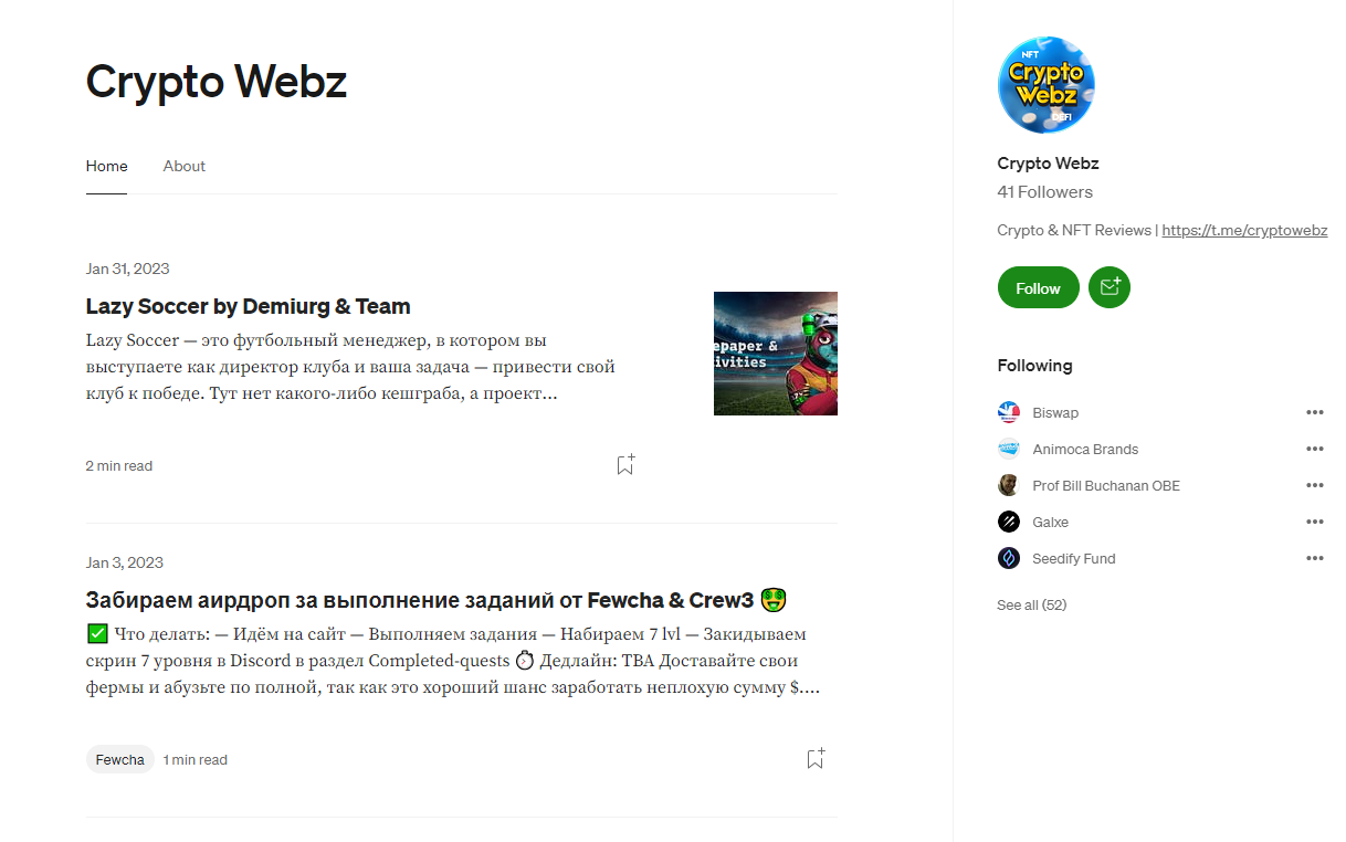 Проект Crypto Webz