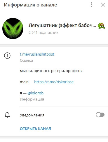 Проект  Lolorob
