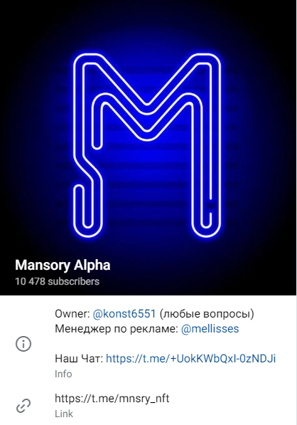 Проект Mansory Alpha