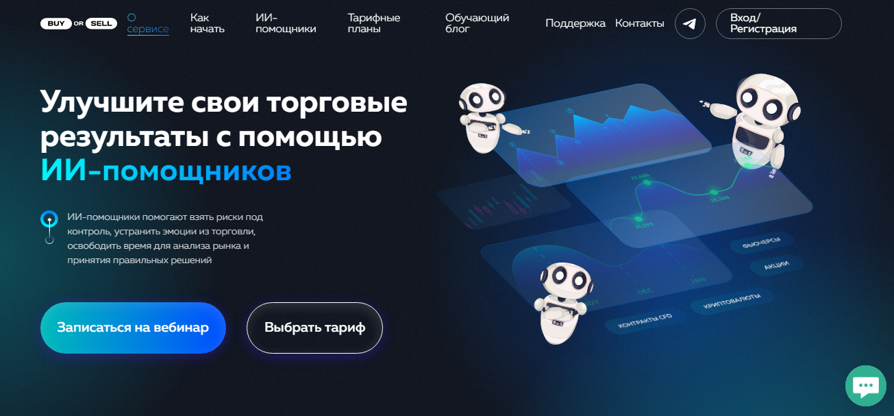 Проект Timesuccess