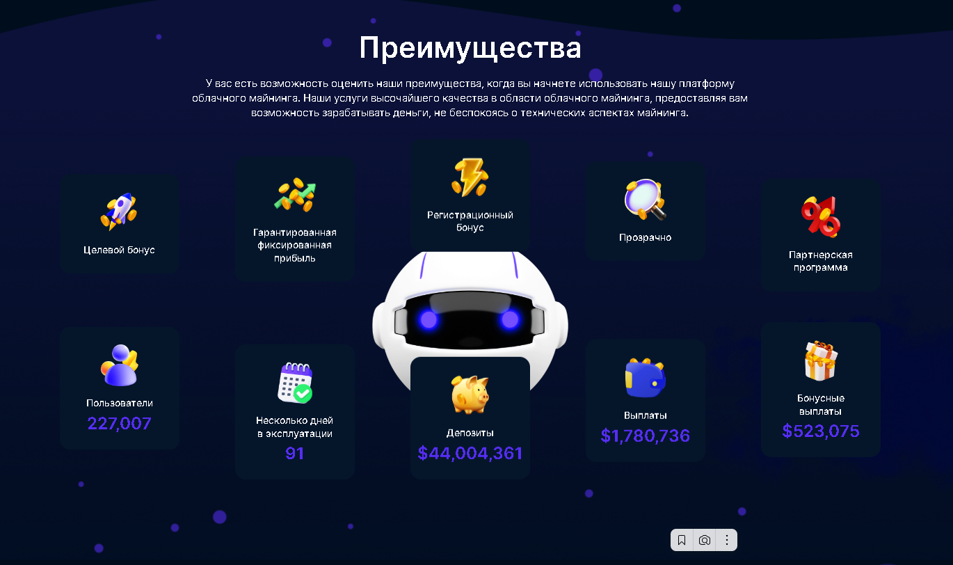 Raxi cc особенности