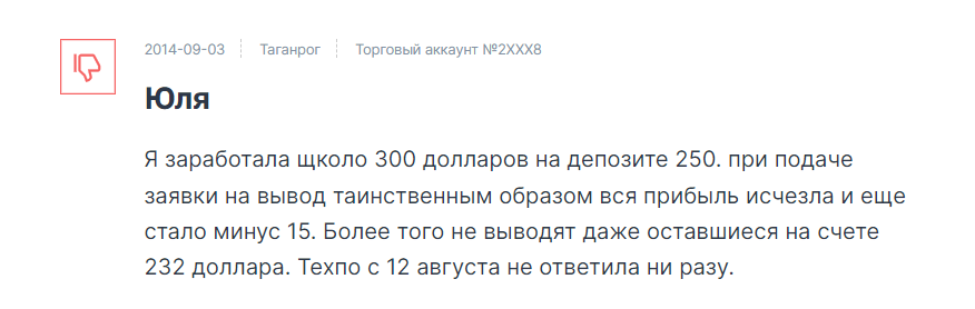 Real Trader