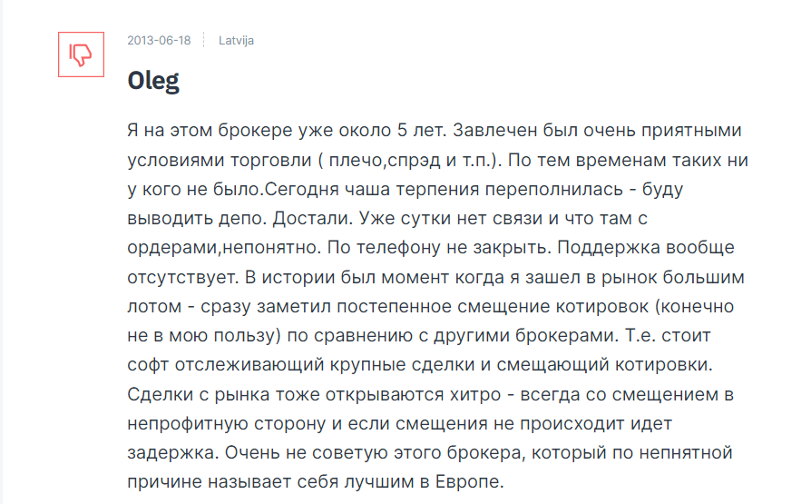 Реал Трейд Груп