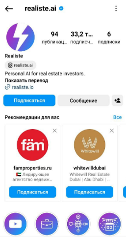 Realiste платформа