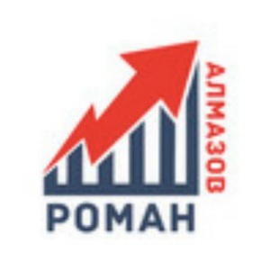 Роман Алмазов