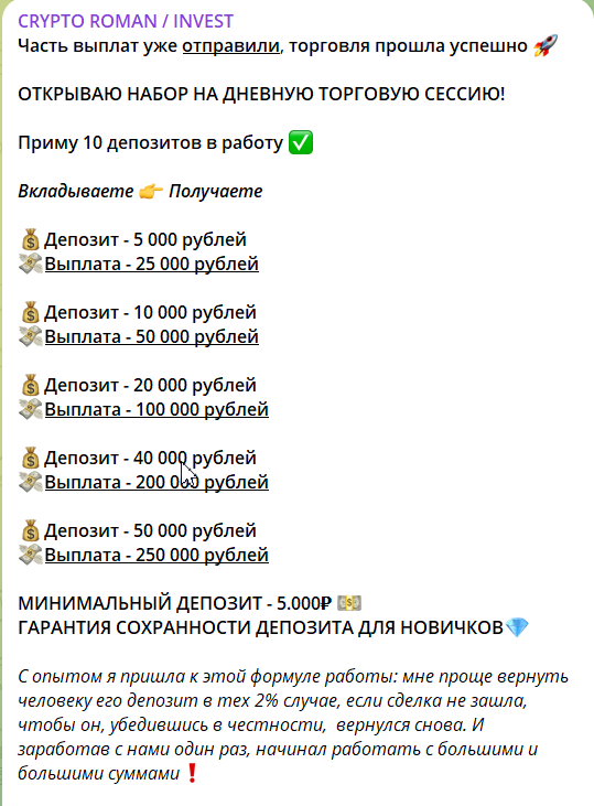 Роман Морида Роман Морида