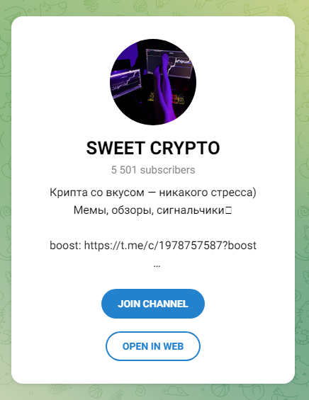 SWEET CRYPTO