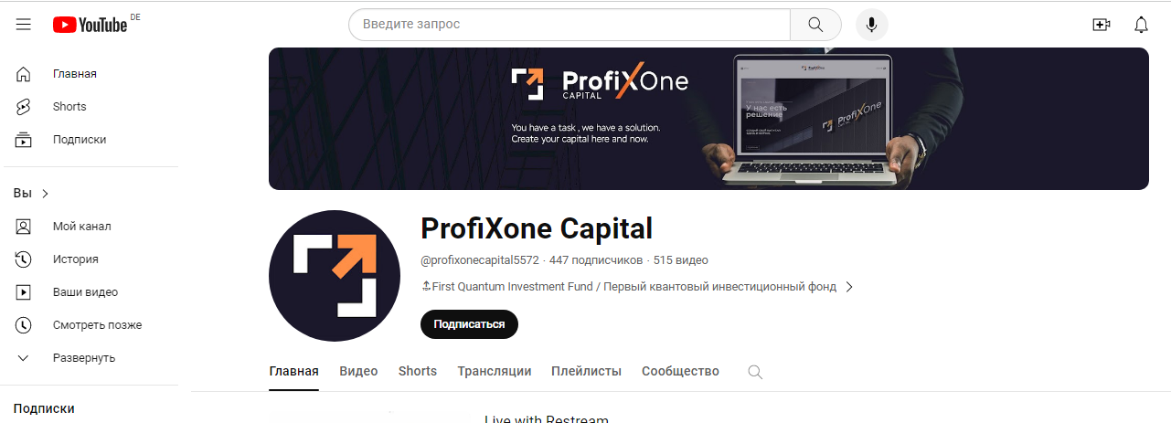 Сайт ProfixOne