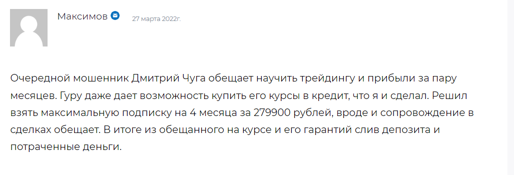 Школа трейдинга Tradercamp