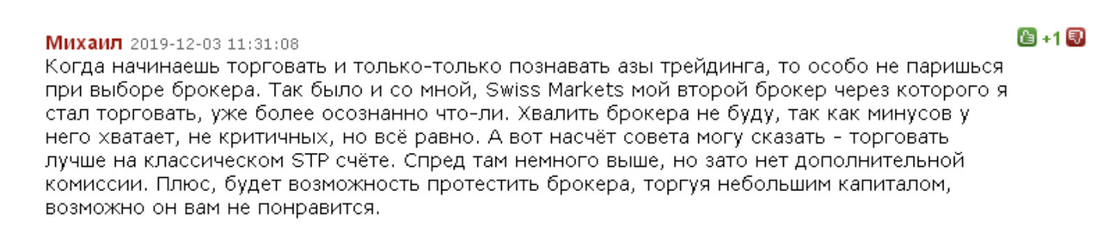 Swiss Market