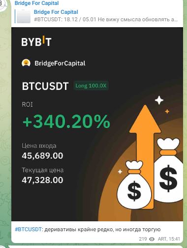 ТГ bfctradingfx