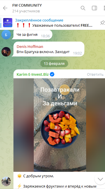 Telegram bot FreedomWaysupport