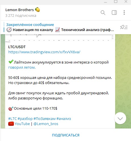 Telegram проект @Molodoypwnz