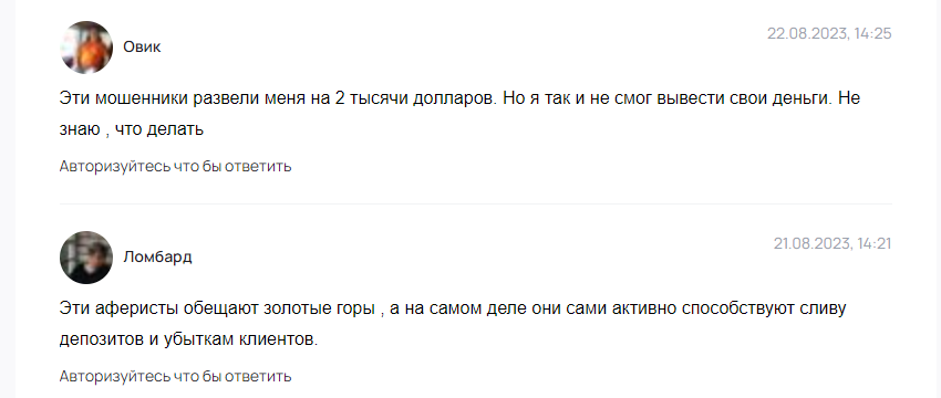 Telegram проект Сергея Жукова  отзывы