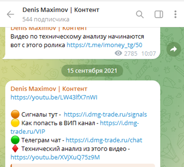 Телеграмм канал Denis Maximov Блог о заработке