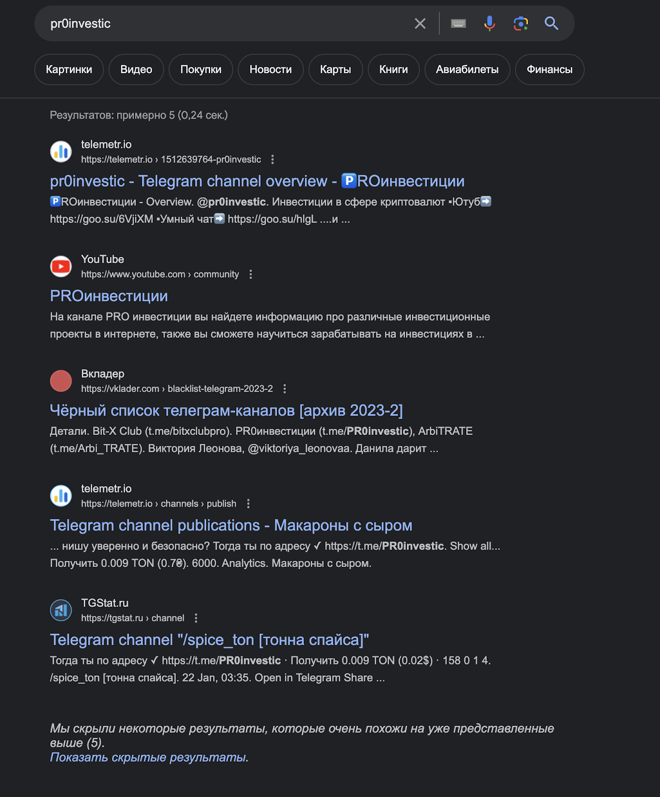 Тг канал AVcrypto