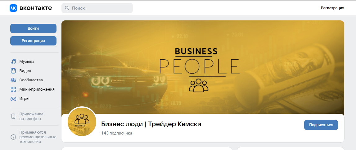 Trader Kamski Телеграмм