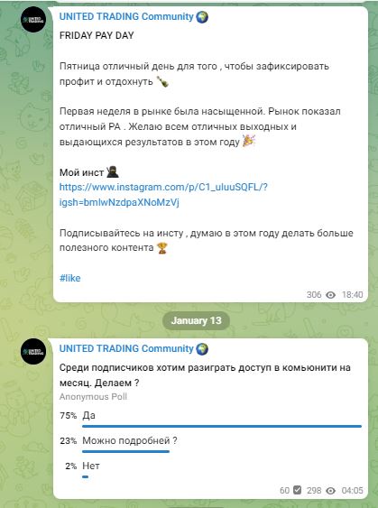 United Trading Community отзывы