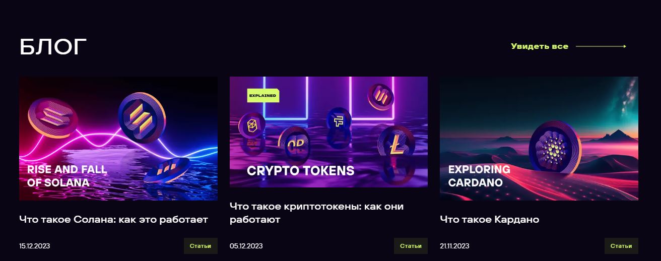 WS.Exchange  фермы